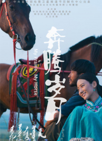 玖玖操