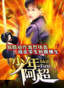 淫乱的家教2