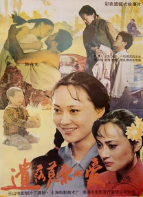 亚洲精品一区国产二区