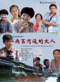 第一次处破女h圆房～h嗯啊