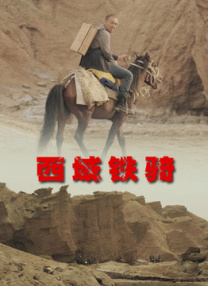 国产专区一区