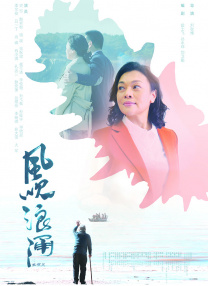 相亲对象是学生未增删第2集