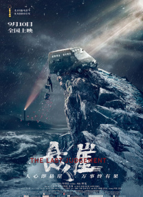 伊人成年综合网