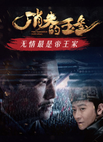在线免费观看h