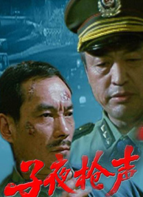 水润的姐姐