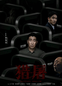 色播影视