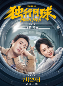 精品国产综合成人亚洲区
