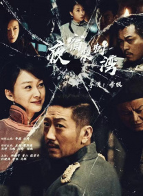 亚洲综合丁香