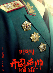 三奸高清