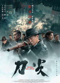 国产主播在线一区