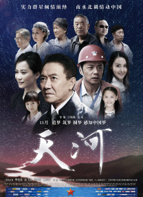 国产天堂av在线