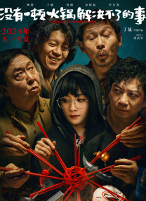 精品一区二区三区在线观看