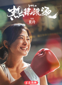 欧靖的秘密