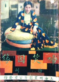 亚洲图片小说网
