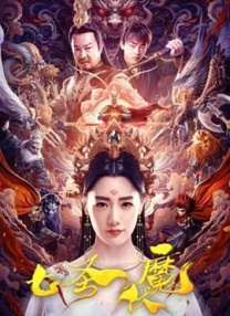 贵妃被暗卫c到合不拢腿