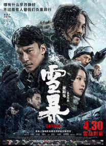 扣逼视频