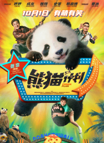亚洲狠狠干