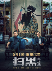 色七七影视