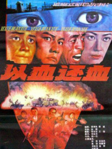 中文字幕一区二区三区不卡