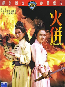 看娇妻被两朋友共用