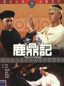 怡红院国产