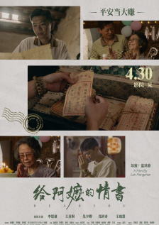 美味性爱秘密同居