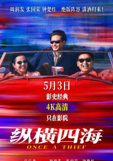 兴奋的婶婶