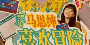 91伊人久久大香线蕉