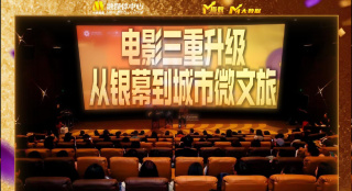 色综合手机在线