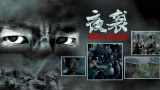 四虎国产精品永免费